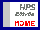 HPS home